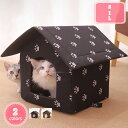 猫ハウス 外猫ハウス 野良猫犬 屋外 防水 犬ハウス 猫小屋 ペットハウス 野良猫 野良犬 テント 厚手 犬猫用小屋 暖かい 通気性 ペットケージ 防寒 防水 ...