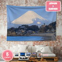 800円OFFクーポン タペストリー 景観タペストリー 大判タペストリー 宿舎 川 桜 ピンク 日光 山 富士山 防水 さわやか アパート リラックス なだめる...