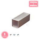 300円OFFクーポン 収納ボックス プラスチック 引き出し 衣装ケース 押入れ収納 積み重ね クローゼット スタッキング 引き出し式 仕切り 収納ケース ブラ 下着 靴下 ネクタイ収納 クローゼット 積み重ね可能 大容量 下着収納ボックス YJSO