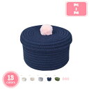収納カゴ ロープバスケット かわいい コットンロープ 卓上収納バスケット 楕円型手織り コットン糸 ベッドサイド キー 雑貨 小物入れ 化粧品 オフィス収納 部...
