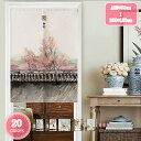 300円OFFクーポン 玄関のれん のれん 竹 桜 間仕切り 柔らかい 85*120 暖簾 店舗飾り 和風暖簾 70*90cm 90%遮光 新生活 断熱カーテン...
