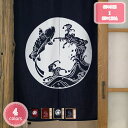 ドアカーテン 魚 厚手 間仕切り 賃貸部屋 暖簾 見えにくい おもしろい シンプル 90%遮光 両面 ナチュラル 柔らかい 見えにくい おもしろい 洋室兼用 夏...