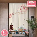500円OFFクーポン 玄関のれん 暖簾 波 厚手 間仕切り 魚 60*90cm ドアカーテン 壁飾り おしゃれ 90*120cm 冷暖房 簡約 和風暖簾 脱衣...