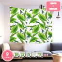 300円OFFクーポン タペストリー 自然 熱帯植物 壁掛け壁画 北欧風 タペストリー 多機能ファブリック装飾用品 おしゃれ モダンなアート 模様替え 部屋 窓...