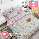 1700円OFFクーポン 布団カバー セット 4点セット セミダブル 布団カバー 枕カバー 速乾 丸洗い 布団カバー4点セット オールシーズン ベッド用 布団用...