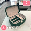 500円OFFクーポン ジュエリーボックス 鍵付き 可愛い 大容量 持ち運び 収納 2層 カギ付き 女の子 イヤリング ネックレス 指輪 宝石 箱 リング 大人...
