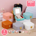 500円OFFクーポン アクセサリーケース 可愛い 持ち運び 携帯用 ジュエリーボックス コンパクト 小さい ピアス ジュエリーケース 小型 リング 指輪 ネッ...