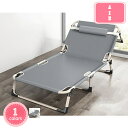1000円OFFクーポン おりたたみベッド コンパクト 折りたたみ ベッド シングル 簡易ベッド 人間工学 一人用 高反発マットレス 4段階リクライニング 枕つ...