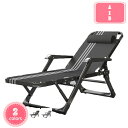 2000円OFFクーポン 折りたたみチェア アウトドアチェア リクライニングチェア オフィスチェア ひじ掛け付き 枕付き 完成品 すぐ使える 組立不要 15段階...