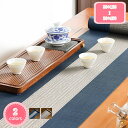 800円OFFクーポン テーブルクロス テーブルウェア テーブル マット アジア カフェ テーブルコーディネート 店舗 ファブリック 敷物 ディスプレイ 引っ越...