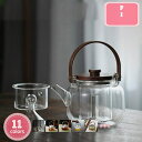 ティー ポット紅茶 クリア ティーポット 耐久性 軽量 お茶日本茶 ハーブティー 緑茶 割れない 直火可 おもてなしティータイム 急須 クリアポット 耐熱ガラス...