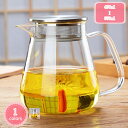 1000円OFFクーポン ガラスティーポット 大容量 ステンレス茶こし付き 直火対応 耐熱 耐熱ガラス コーヒー ドリップポット レンジ ティーポット ガラス製...