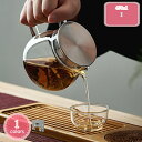 1700円OFFクーポン ガラス ティーポット 耐熱 耐冷 かわいい ずんぐり ホット コーヒー 紅茶 茶器 ステンレス茶こし付き 直火対応 耐熱ガラス ドリッ...