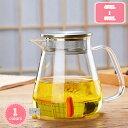 1000円OFFクーポン ミニティーポット ガラス製 お茶 紅茶 おしゃれ 底には山型ガラス 保温 茶こし付き ティーサーバー ポット 急須 電子レンジ対応 透...