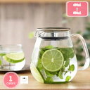 500円OFFクーポン お茶ポット 北欧 食器 おしゃれ 耐熱 ティーポット ガラス リーフポット 可愛い 耐熱ガラス 白湯 急須 紅茶 中国茶 雑貨 ガラス製...