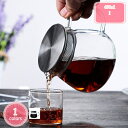 777円OFFクーポン ティー ポット紅茶 茶漉し 洗いやすい ティーポット 耐久性 軽量 お茶 日本茶 ハーブティー 電子レンジ対応 食洗機対応 茶 急須 透...