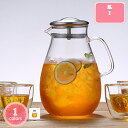 500円OFFクーポン ワンタッチティーポット 食器 テーブル用品 水筒 新生活 大ティーポット 耐熱ガラス ガラスポット ガラス急須 コーヒーポット コーヒー...