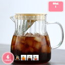 800円OFFクーポン 耐熱ガラスティーポット ティーポット 茶こし やかん 上品 おしゃれ ガラス急須 直火対応 急須 一体型 紅茶ポット ガラス製 広口 軽...