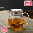 500円OFFクーポン 耐熱ガラス ティーポット 茶こし付き ステンレス蓋 ガラス製ポット ガラス急須 ジャンピング 紅茶ポット フルーツティー 花茶 工芸茶 ...