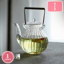 1000円OFFクーポン ティーポット お茶 紅茶 おしゃれ カラードティーサーバー保温 茶こし付き ガラス製 ティーサーバー ポット 急須 電子レンジ対応 透...