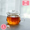 500円OFFクーポン ティーポット ガラス製 急須 紅茶ポット 茶器 茶こし付 茶こし付き ストレーナー 茶こし 一体型 ガラス 紅茶 ガラスティーポット お...