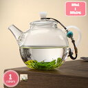耐熱ガラス ティーポット 茶こし付き 藤製持ち手 ガラス製ポット ガラス急須 紅茶ポット フルーツティー 花茶 工芸茶 ハーフティー 直火可 母の日 食洗機対応...