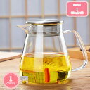 1000円OFFクーポン 耐熱ガラス 急須 リーフ ティーポット おしゃれ 可愛い 喫茶店 カフェ ホテル バンケット ガラス シンプル 熱湯OK 透明 茶こし...