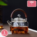 2000円OFFクーポン ティーポット 耐熱 ガラス 直火可 急須 おしゃれ 北欧 紅茶 花茶 ステンレス製の茶漏れ 紅茶ポット 透明 耐熱ガラス ポット 茶こ...