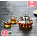 500円OFFクーポン ガラス ティーポット 大容量 紅茶 緑茶 耐熱ガラス ガラス製ポット フルーツティー リーフティー ホウケイ酸ガラス テンレス 花茶 工...