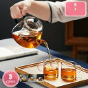 500円OFFクーポン ポット 紅茶ポット おしゃれ ティースープを濾過 急須 素敵 ティーポット 耐熱ガラス 透明 食器 ガラスポット ガラス ティーサーバー...