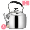 ケトル やかん ステンレス 湯沸かし ティーポット ガス火 IH オール熱源対応 広口でお手入れ楽々 燃焼ケトル ケットル キッチンツール IH対応 調理器具 ...