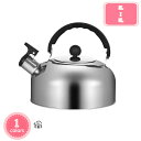 500円OFFクーポン やかん ステンレス ケトル フラットケトル 取手をたためる 冷蔵庫 にそのまま かわいい おしゃれ 笛吹 ケトル やかん ステンレス製 熱効率が高い 安定感 底広設計 洗いやすい 広口形状 お手入れが簡単 防錆性 耐久性 高保温性 耐熱 紅茶 コ YJSO