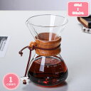 1700円OFFクーポン コーヒーサーバー スローコーヒースタイル 耐熱ガラス コーヒーポット 食洗機対応 電子レンジ対応 ジャグ 目盛り付き コーヒー サーバ...