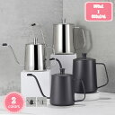 1700円OFFクーポン 細口ケトル 蓋付き/蓋なし コーヒーケトル 直火 ドリップポット 柄 ドリップケトル ステンレス 細口 注ぎ口 ハンドドリップ おうち...