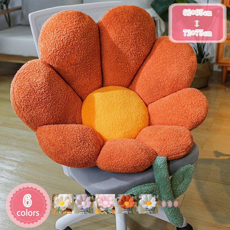 クッション 座布団 かわいい フロアクッション 座布団 車椅子用クッション インテリア シート バラの花型 椅子用クッション ばら チェアパッド 畳 床 オフィス クッション プレゼント チェアパッド 座面クッション YJSO