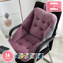 1700円OFFクーポン クッション 座布団 チェアパッド かわいい 座面クッション フロアクッション 背もたれクッション 座椅子 レストクッション 折りたたみクッション 座椅子 ミニソファー 座り心地いい 柔らかい シートクッション YJSO(3)