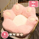1000円OFFクーポン 座布団 座面クッション 椅子クッション かわいい 猫の肉球 ソファクッション 座り心地いい 快適 オフィス/椅子/車用/自宅用 プレゼ...