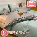 800円OFFクーポン 掛けふとんカバー シングル 掛けカバー 掛け布団カバー 180*220 掛け布団用 洗える シルク ファスナー仕様 軽量 シングル 洗濯 オールシーズン 発散性 掛布団カバー 簡単脱着 シンプル ソフトな風合い ダークグレー ダニ防止 年中通用 YJSO