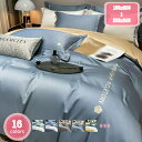 3500円OFFクーポン かけふとんカバー 無地カラー ファスナータイプ 寝具用カバー レーヨン素材 220*240 快眠 4点セット ふとんかばー すべすべ ...