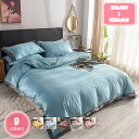 3500円OFFクーポン かけふとんカバー シングル ムジ柄 寝具用カバー レーヨン素材 200*230 静電気減軽 4点セット ふとんかばー すべすべ 簡単脱...