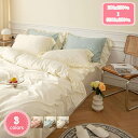 寝具用カバー レース付き 4点セット ふとんかばー シルク 200*230 静電気減軽 無地カラー かけふとんカバー すべすべ 洗濯機OK 保温性に優れ 年中通...