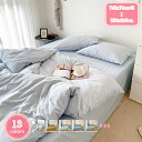 500円OFFクーポン 掛け布団カバー 布団カバー シングル セミダブル 寝具カバー 速乾 長持ち 手洗い クイーン おしゃれ 防ダニ 防シワ 速乾 通気 四季...