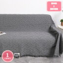 マルチカバー かわいい ソファカバー 長方形 ブランケット フリンジ付き 多機能 オシャレ 寝椅子用カバー ベッドカバー シンプル キズ 汚れ防止 雑貨 カウチ...