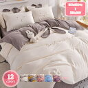 1700円OFFクーポン ふとんカバー ムジ柄 220*240 掛けカバー 光沢 シルク シーツ寝具 かわいい 掛ふとんカバー 通気吸湿 通気で汗をやさしく吸い取り 通年使える ツルツル 一人暮らし 200*230 ダークグリーン ウォッシャブル 静電気なし 洗濯機対応 夏は YJSO