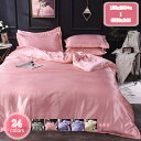 800円OFFクーポン 掛けふとんカバー ファスナー仕様 150*200 掛けカバー 光沢 シルク シーツ寝具 カジュアル 掛ふとんカバー 通気吸湿 静電気減軽...