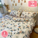 掛けふとんカバー 花柄 シルクのような肌触り 快い睡眠 レーヨン シングル ダブル 防ダニ ツルツル 吸湿 通気 デコレーション 洗える ホテル仕様 羽毛布団に...
