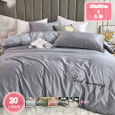 500円OFFクーポン 掛けふとんカバー セミダブル 4点セット コットン 布団カバーセット ダブル 洗いざらし加工 洋式ベッド・和式布団兼用 刺繍 無地 心身...