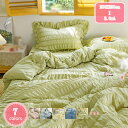 500円OFFクーポン 掛けふとんカバー フリル 姫系 シングル 布団カバー セミダブル キング 掛け布団カバー ピーチスキン加工 寝心地よい 肌に優しい 柔ら...