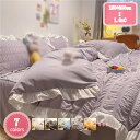 500円OFFクーポン 掛け布団カバー フリル 姫系 布団カバー フリル レースエッジ 冷感 通気 枕カバー ベッド用カバー 四季対応 防ダニ 無地 ツルツル ...
