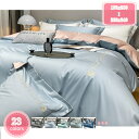 掛けカバー ファスナータイプ 150*200 コンフォーターカバー 全開ファスナー レーヨン素材 シーツ寝具 カジュアル 掛ふとんカバー ウォッシャブル 静電気...